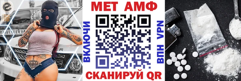 blacksprut ссылки  купить  сайты  Урень  АМФ Розовый 