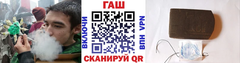 Гашиш VHQ  блэк спрут зеркало  Урень 