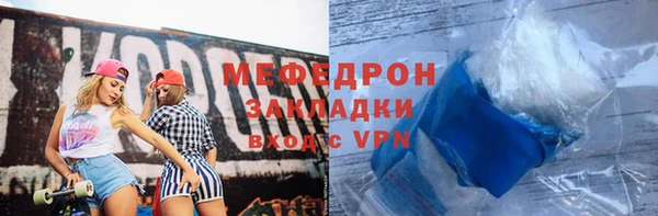 мет Абаза