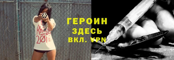 метадон Абдулино