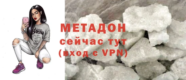 мет Абаза