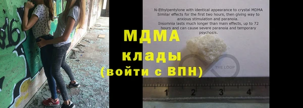 стафф Абинск