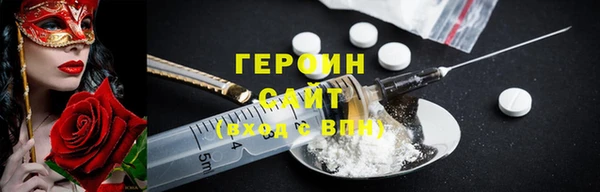 стафф Абинск