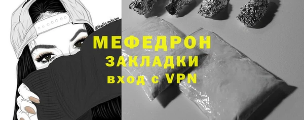 метадон Абдулино
