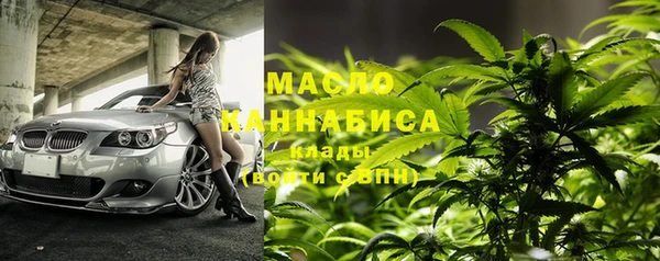 стафф Абинск