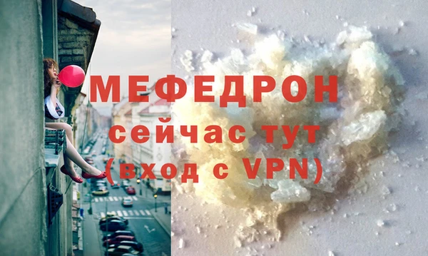 гидра Новозыбков