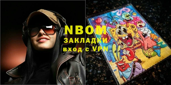 стафф Абинск
