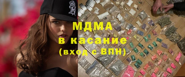 метадон Абдулино