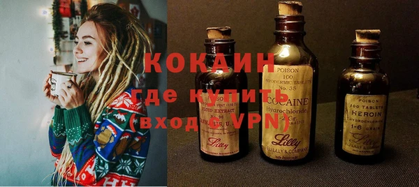 метадон Абдулино