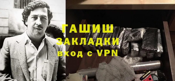 гашишное масло Новокубанск