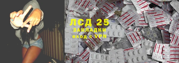 мет Абаза