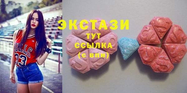 гашишное масло Новокубанск