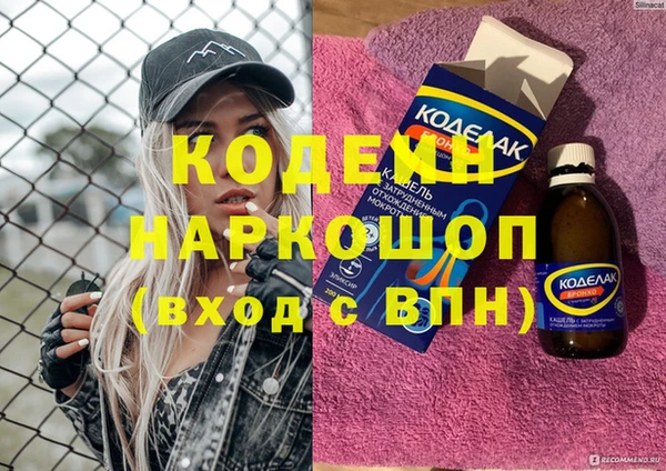 стафф Абинск