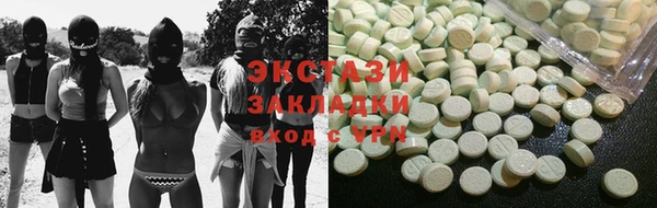стафф Абинск