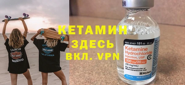 метадон Абдулино