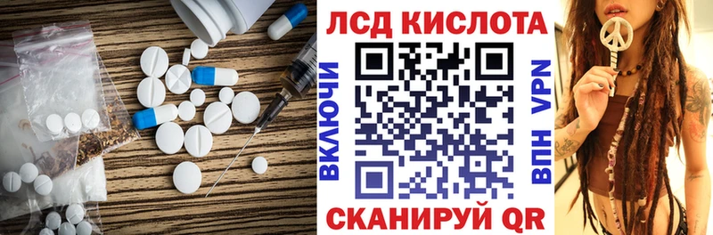 LSD-25 экстази ecstasy  Урень 