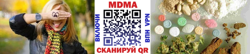 МДМА кристаллы  hydra онион  Урень 