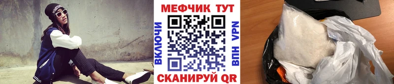 Мефедрон mephedrone  Урень 