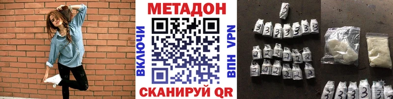блэк спрут как зайти  Урень  Метадон белоснежный  купить наркоту 