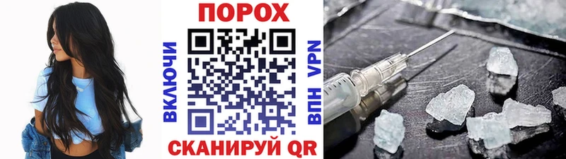 кракен ссылки  купить закладку  Урень  Первитин кристалл 
