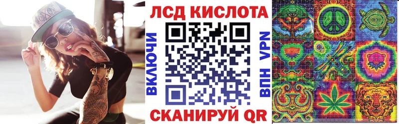 Наркотические марки 1,8мг  цена наркотик  кракен зеркало  Урень 