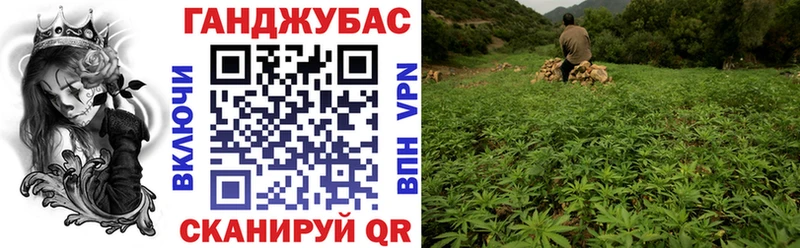 как найти закладки  MEGA сайт  Конопля марихуана  Урень 
